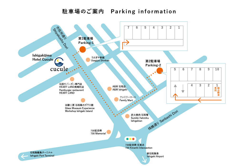 駐車場